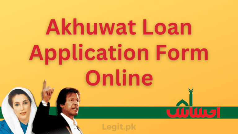 Akhuwat Loan Application Guidelines & Form Online