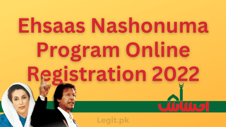 Ehsaas Nashonuma Program Online Registration 2023