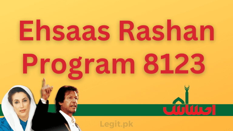 Ehsaas Rashan Program 8123 CNIC Check Online Registration