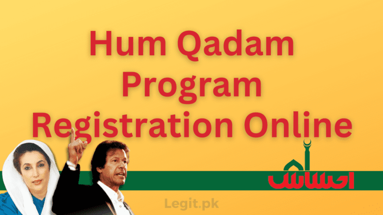 Hum Qadam Program Registration Online Guide 2023