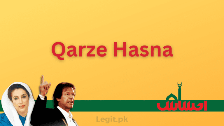 Ehsaas Qarz-e-Hasna 2023 | Guide to Apply Online