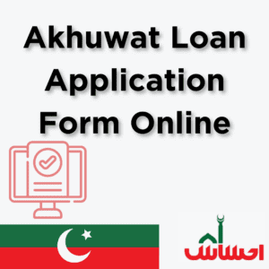 akhuwat loan application form online