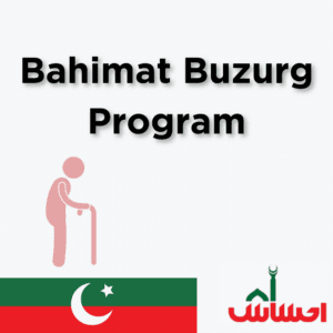 bahimat buzurg program