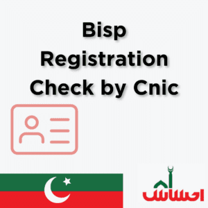 bisp registration check by cnic