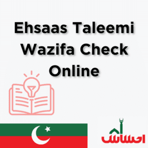 ehsaas taleemi wazifa check online