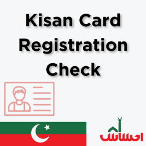 kisan card registration check