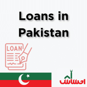 loans in pakistan