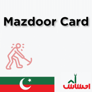 mazdoor card