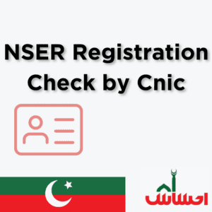 nser registration check by cnic