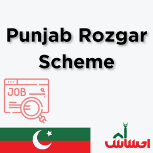 punjab rozgar scheme
