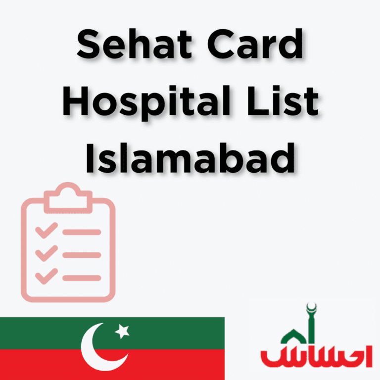 Sehat Card Hospital List Islamabad Updated